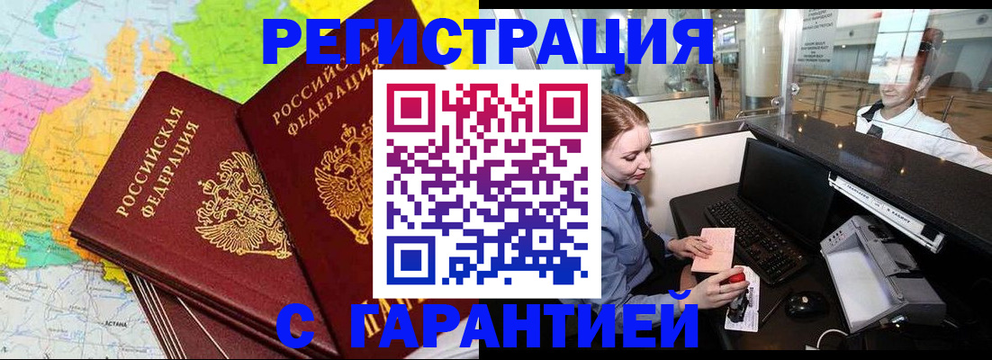 найти адрес прописки в Переславль-Залесском