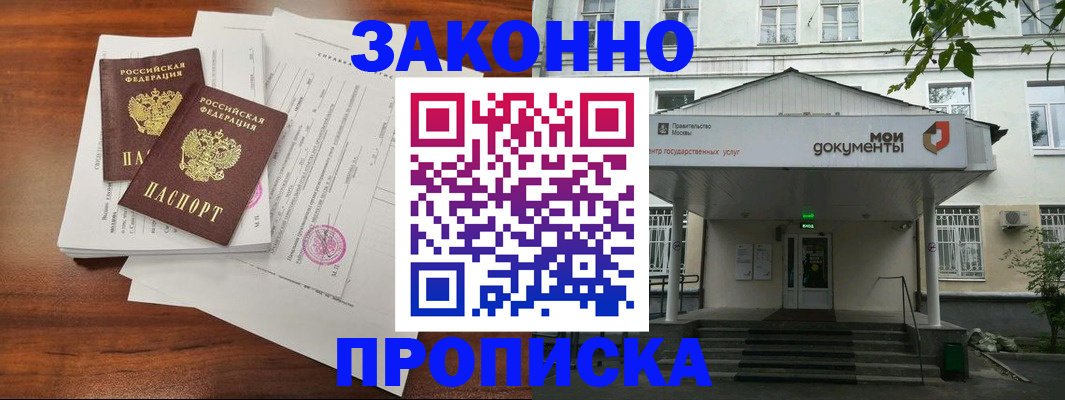 регистрация для дет. сада в Переславль-Залесском